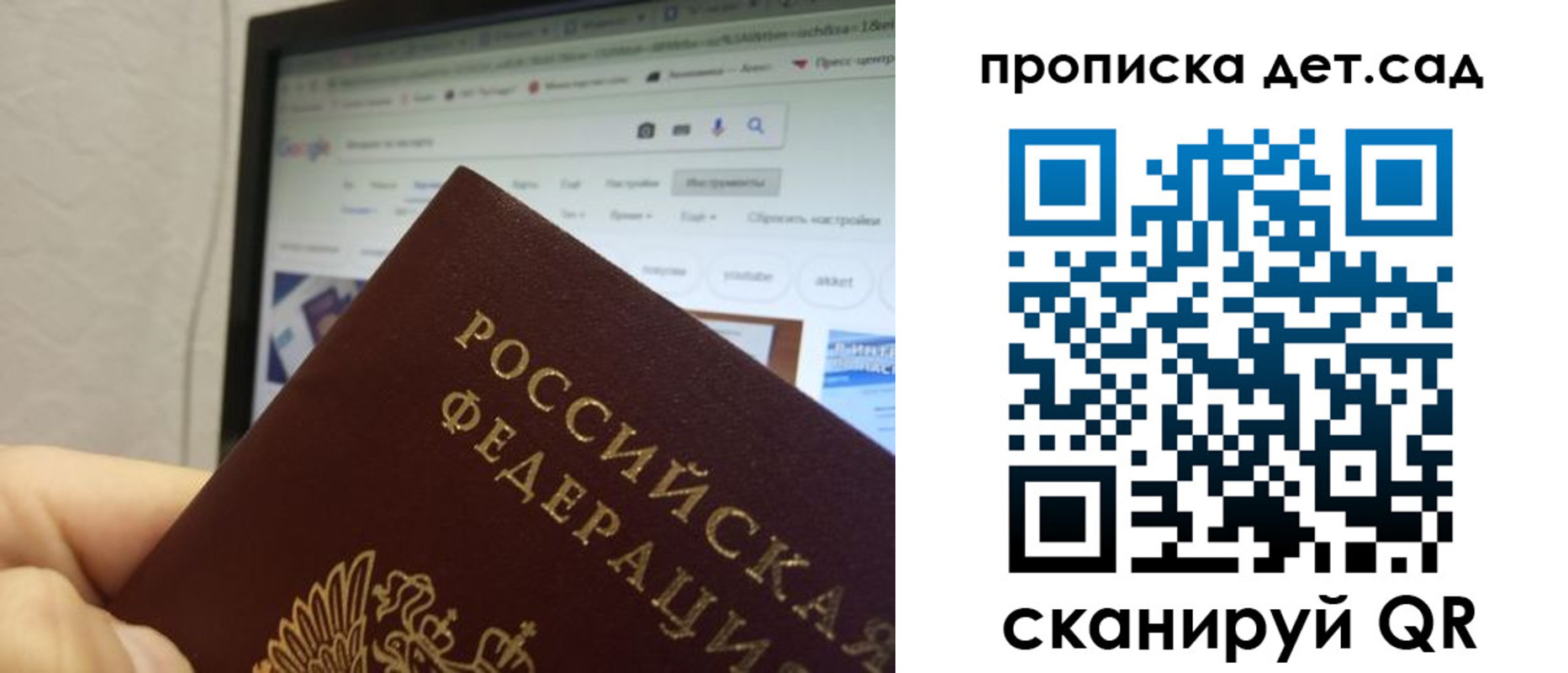 временная регистрация собственник в Нефтекамске